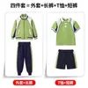 Uniforme Escolar Nuevo de Primavera y Verano para Estudiantes de Primaria y Secundaria traje Estilo Británico Uniforme de Jardín de Infancia Uniforme para Reunión Deportiva Uniforme de Grupo Ropa Deportiva