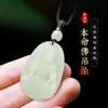Colgante de Jade Hetian Natural, Santo Patrono del Zodiaco, Colgante de Cabeza de Guanyin, Collar de Bodhisattva Samantabhadra Tesoro Vacío