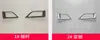 Peça modificada 20CT4 adequada para Cadillac 20CT4 saída de ar painel de marchas de controle central apoio de braço espelho retrovisor