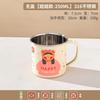Vaya, Taza de Leche Personalizada 316 para Jardín de Infancia, Engrosada con Asa, Taza de Desayuno, Taza de Aprendizaje para Bebés Engrosada y Linda