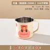 Jardín de Infancia 316 Taza de Beber Infantil Taza de Leche de Dibujos Animados con Asa Taza de Aprendizaje linda para Bebés Taza de Desayuno para el Hogar