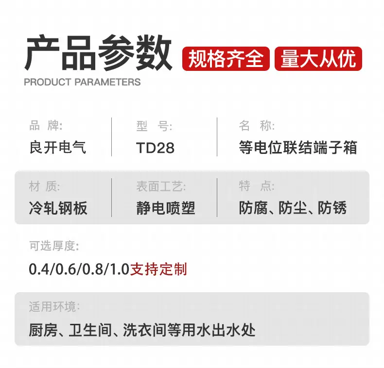 详情_06