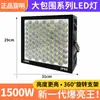 Lâmpada de guindaste de torre LED de alta potência, iluminação de estádio de construção, luz forte à prova d'água, luz de som externa superbrilhante