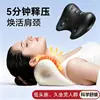 Corretor de massageador da coluna cervical, travesseiro de tração, protetor da coluna cervical, colar cervical especializado em formato C para corrigir a postura de cabeça para frente, Loja de Departamentos Xifeng