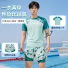 Trajes de baño Youyou para Niños, Estudiantes de Secundaria, Adolescentes, Niños Grandes, Niños de Tallas Grandes, Bañadores para Adultos, Conjunto Profesional de Natación para Entrenamiento