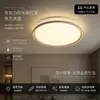 Elegante lámpara de techo para comedor y dormitorio principal, lámpara de techo redonda de 5 cm y 96 W, incluye instalación por un técnico de iluminación profesional