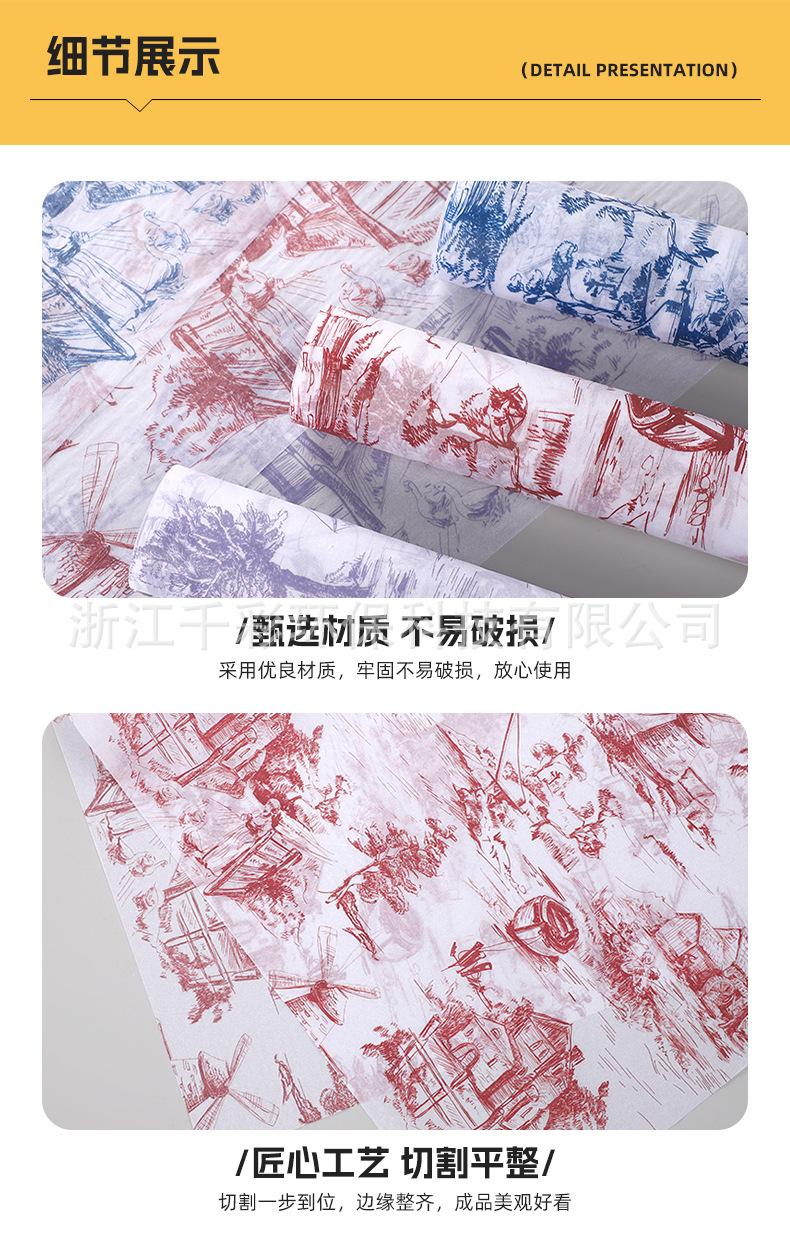 千彩（包装纸）_12.jpg