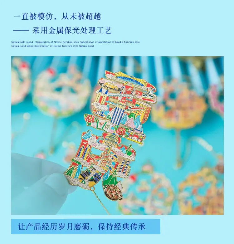 重庆-书签_02.jpg