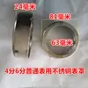 Tapa de Cobre para Medidor de Agua, Tapa de Acero Inoxidable, Tapa Metálica, Accesorios para Medidores de Agua de 4 Puntos 6 Puntos 1.0 pulgada 2 pulgadas