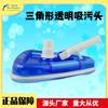Producción y Suministro Equipo para Piscina Delfín Azul Ventosa Triangular Transparente Limpieza de Piscina Cabezal de Succión para Piscina