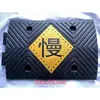 Badén de goma badén de goma para carretera badén de velocidad para coche pendiente de estacionamiento cinturón amortiguador de límite de velocidad badén de acero fundido