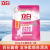 Libai full-effect fragrância detergente para roupa doméstico acessível limpo e suave roupas de proteção fragrância duradoura fábrica produtos genuínos