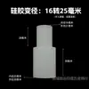 Conector Redutor de Silicone, Conector Grande para Pequeno, Adaptador para Tubo Rígido, Redutor Macio, Borracha Direta Tubo Macio e Rígido para Metabo