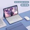 Adequado para 2025 Galaxy Tab S11 Teclado Bluetooth Sem Fio Capa de Couro Sm-X73 06B Conjunto de Teclado e Mouse