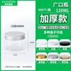 Frasco de plástico transparente para alimentos y refrigerios de 500 ml, frasco sellado para bebidas, frasco de plástico para té perfumado.