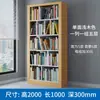 Estante, livraria, biblioteca escolar, estante de aço, expositor de informações de face única e dupla, porta-arquivos, estante para sala de leitura, prateleira de ferro