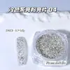 Pó de Glitter para Nail Art Transparente como Gelo, Estilo Fada, Pó de Glitter Branco Iridescente Brilhante Fino, Unhas de Gelatina, Materiais para Unhas Aurora Atacado