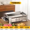 Estufa Comercial de Acero Inoxidable para Pescado a la Parrilla Estufa de Carbón Doméstica Estufa de Carbón Vegetal Estufa Rectangular de Alcohol Fuego de Carbón al Aire Libre