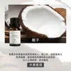 Fabricante de Fuente de Aromaterapia Aceite Esencial de Aromaterapia Soluble en Agua 10 ml Fragancia Vegetal L Difusor Ambientador Máquina de Aromaterapia Aceite Esencial