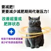 Aolong AoweiKang Pérdida de Peso Tracto Urinario Alimento de Prescripción de Precio Completo Fórmula Baja en Grasa para el Control y Manejo del Peso para Gatos Adultos
