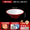 Vajilla de Melamina, Set de Arroz con Manitas de Cerdo Especialidad del Sur de Fujian, Tazón de Sopa Imitación Porcelana, Tazón de Arroz con Tapa, Plato Hondo de Melamina para Uso Comercial