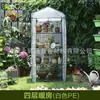 Cubierta para casa de flores cubierta de rejilla cubierta transparente fábrica Cubierta para casa de jardín cubierta de PVC transparente Accesorios para casa de flores