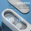 Máquina Limpiadora Multifuncional de Aparatos y Joyería Cuidadosamente Seleccionada, Estuche para Gafas y Afeitadora Doméstica Limpiador Totalmente Automático