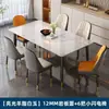 Conjunto de Mesa de Jantar Retangular de Ardósia com Cadeiras para Uso Doméstico, Adequado para Apartamentos Pequenos, com Estilo Minimalista Moderno de Meio Século, Ideal para Apartamentos de Aluguel