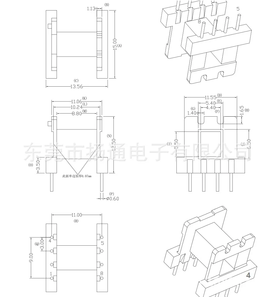 EE16 1617-1 Model