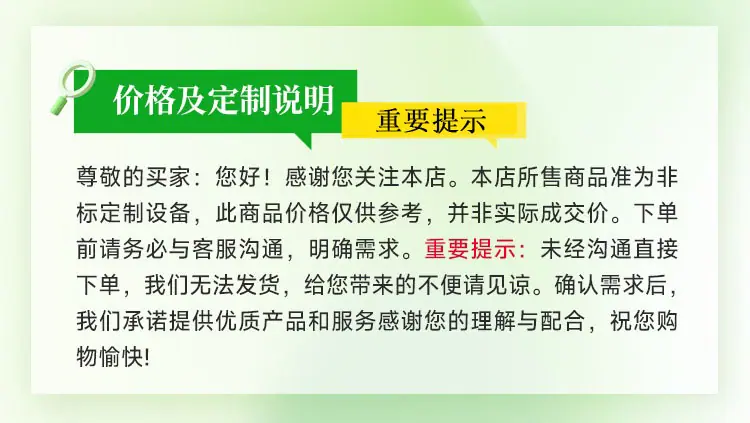 价格说明.jpg
