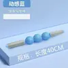 Rolo de relaxamento muscular engrenagem rolamento estudante corpo inteiro rolo de madeira bastão dente de lobo eixo de roda flexível multifuncional