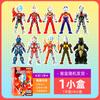Figuras de Bloques de Construcción Broco/Terman Juguetes para Niños Edición Estrella Serie S 3 73123 Figura Coraje Ardiente Caja Sorpresa