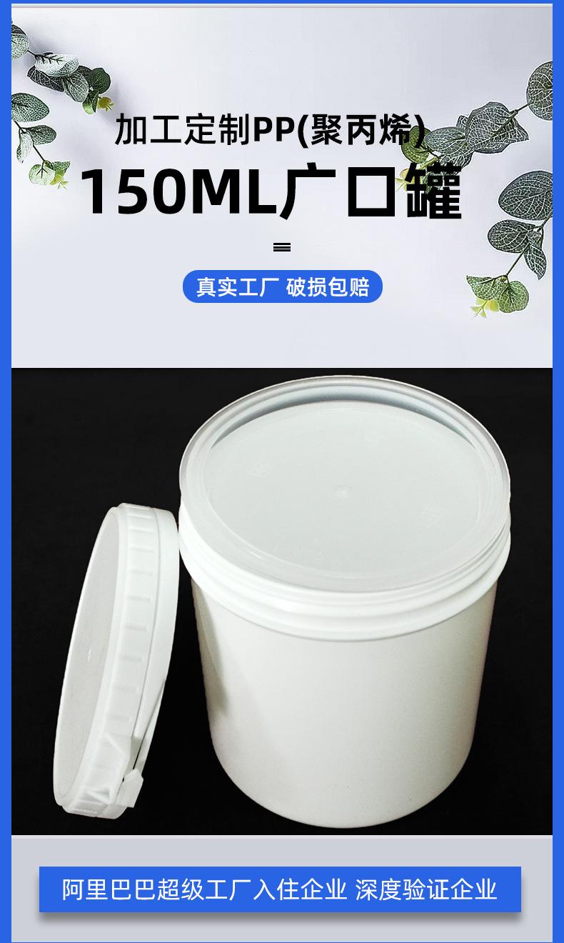 留样罐