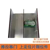 Pieza de Posicionamiento para Puerta Corredera, Limitador, Puerta Corredera de Armario, Amortiguador Anticolisión, Amortiguación, Pieza de Fijación Autoadhesiva