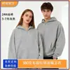 Moletons Tendência Europeus e Americanos para Outono e Inverno para Homens e Mulheres, Moletons com Zíper, Jaquetas com Zíper Versão Boxy, Moletons com Capuz para Homens, Bordados