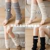 Calcetines blancos JK para mujer, calcetines gruesos de otoño e invierno, medias de punto, medias cálidas apiladas