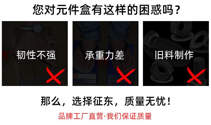 套装零件盒详情页(1)_04.jpg