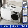 Balcón Panal Aluminio Gabinete para Lavadora Combinación Piedra de Cuarzo con Tabla de Lavar Tina de Lavado Ranura de Lavado Tina Integrada Gabinete Complementario