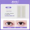 Fita Adesiva para Pálpebra Dupla Tridimensional Magic Beauty Fita Invisível para Pálpebra Dupla 3D Natural Sem Marcas Fita para Olhos Atacado
