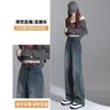 Jeans Vintage de Pierna Recta Ajustada para Mujer, Otoño e Invierno, Forrados de Polar, Cuerpo en Forma de Pera, Cubre Cadera, Adelgazantes, Caída Suelta, Pantalones de Pierna Ancha Extendida