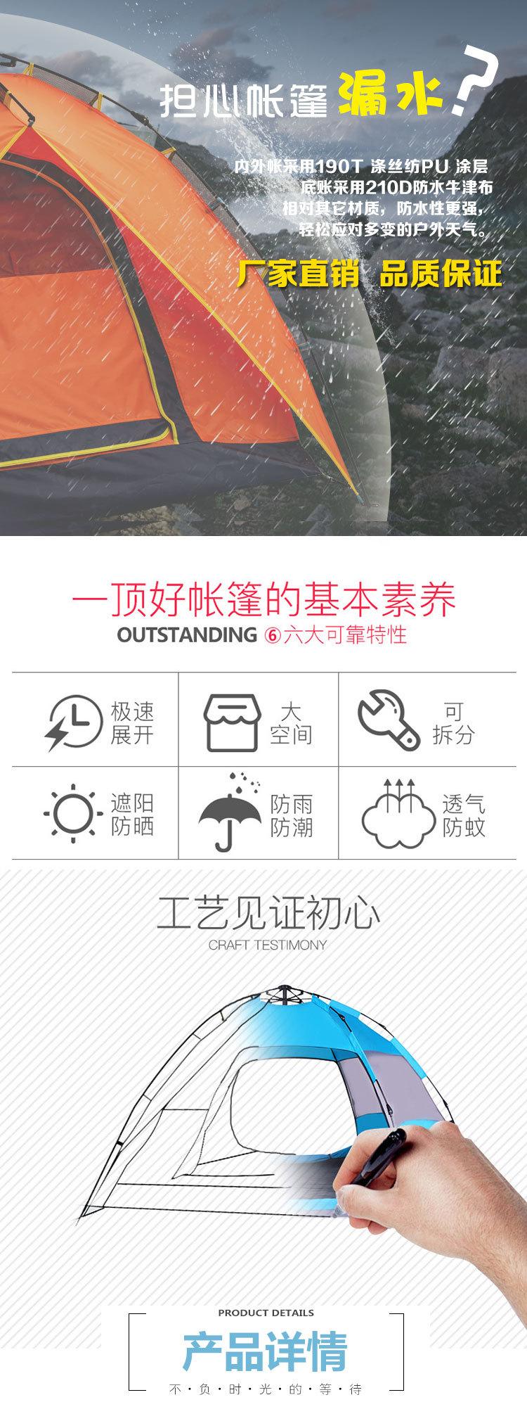 详情_01