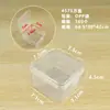 Caja de Almacenamiento Transparente Cuadrada con Tapa, Caja para Pendientes y Anillos, Componentes y Piezas de Joyería, Caja Pequeña de Embalaje de Plástico PP