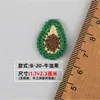 Parches Decorativos de Tela Bordados de Frutas Tejidas Materiales para Accesorios de Cabello de Niños Decoraciones para Zapatos Ropa Sombreros Pantalones Calcetines Accesorios para Vestimenta 20