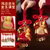 Decoraciones para Fiesta de Inauguración, Adornos para Manija de Puerta, Nudo Suástica, Decoraciones Colgantes de Recogedor, Arreglo para Casa Nueva, Suministros para Ceremonia de Mudanza