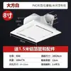Extractor de aire, Extractor de aire para baño, Ventilador de ventilación, Montaje en pared de baño/inodoro, Tipo ventana, Potente, Bajo ruido, Extractor