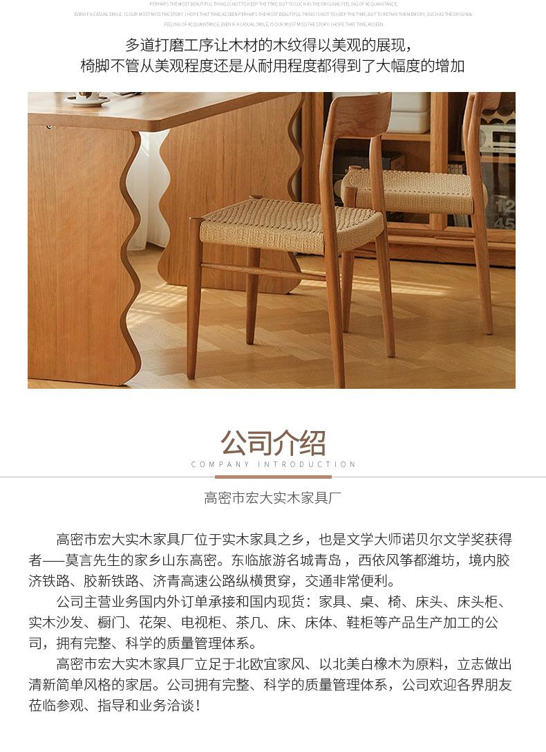 非晚椅_10