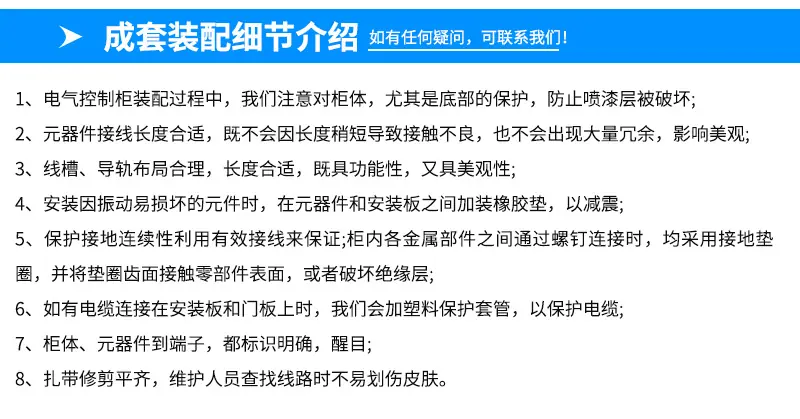 详情2_18.jpg