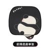 Cojín de asiento de coche de verano para mujer con diseño lindo de panda de dibujos animados, cojín de asiento de media cubierta sin atar para la cintura, popular en redes sociales, pieza única