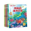 Livro Infantil Ilustrado com Encadernação Colada para Idades de 3 a 6 Anos, Livro Ilustrado de Ciências sobre Como as Plantas São Cultivadas, com Acompanhamento de Áudio, Livro de Histórias Iluminista
