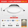 Luminária embutida LED de espectro completo para uso doméstico, 75 cm, 9 cm, teto aberto, sala de estar, teto, lâmpada, holofote